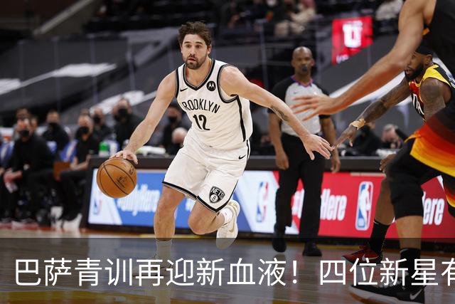 巴萨青训再迎新血液！四位新星有望进军一线队